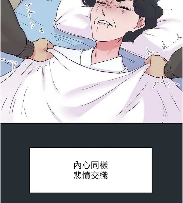 第18话-手抖症的超强威力 - 第29.jpg页