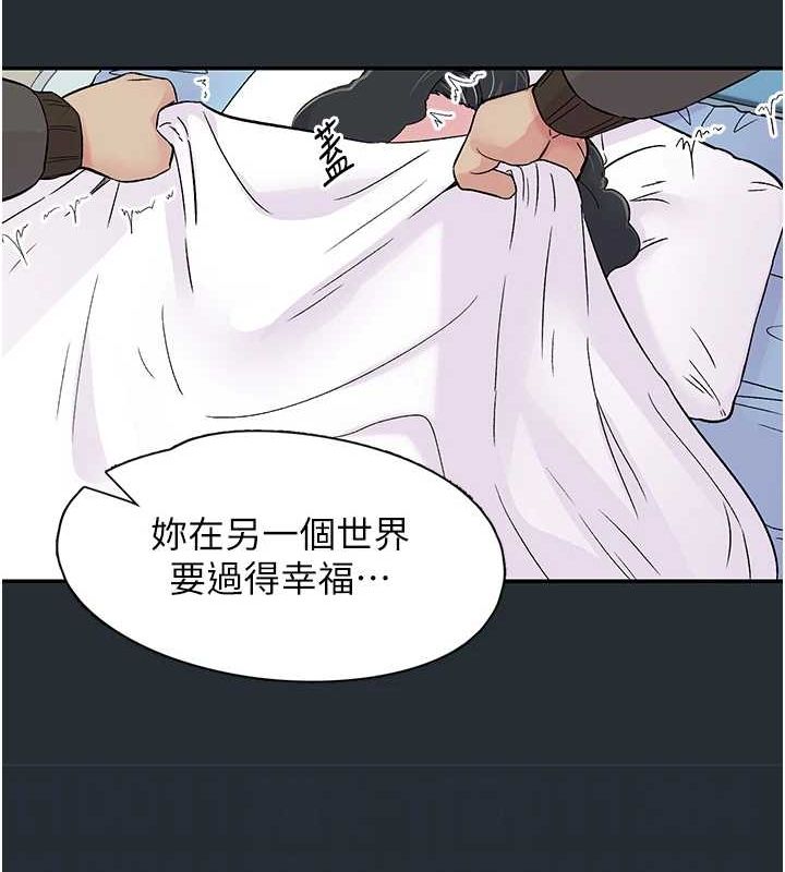 第18话-手抖症的超强威力 - 第30.jpg页