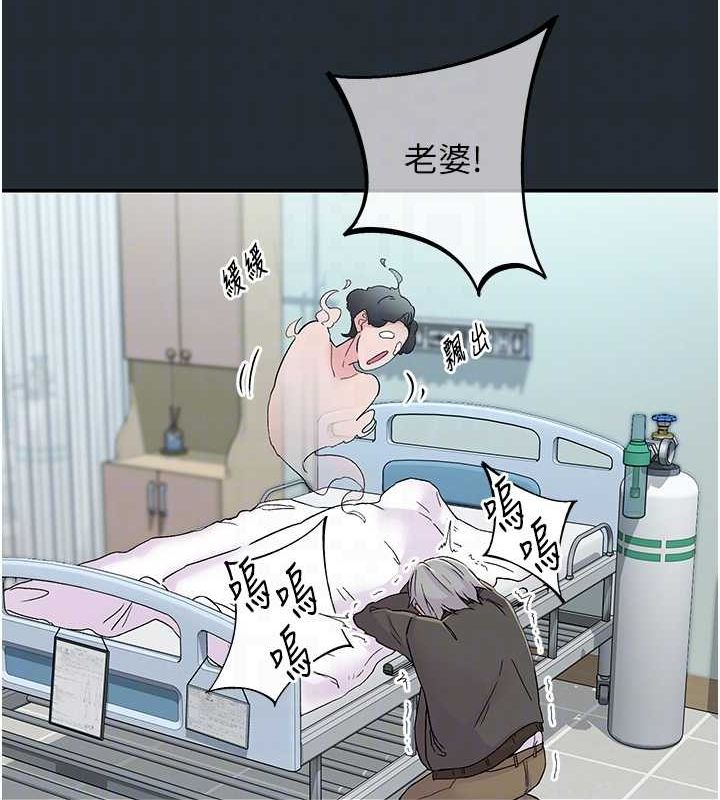 第18话-手抖症的超强威力 - 第31.jpg页