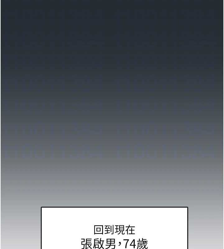 第18话-手抖症的超强威力 - 第34.jpg页