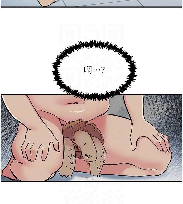 第18话-手抖症的超强威力 - 第50.jpg页