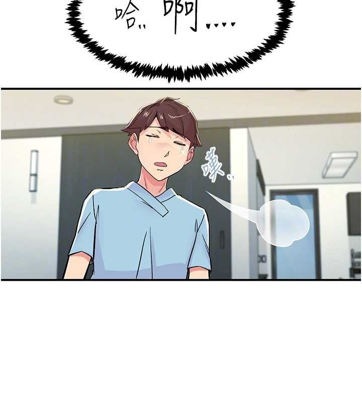 第18话-手抖症的超强威力 - 第53.jpg页