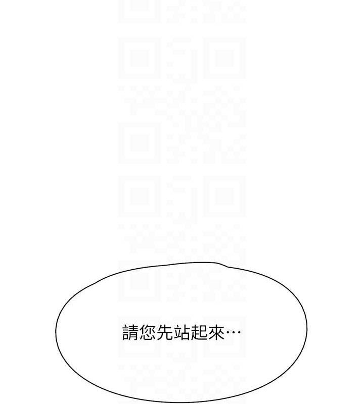第18话-手抖症的超强威力 - 第58.jpg页