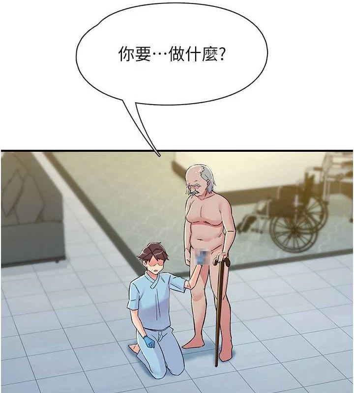 第18话-手抖症的超强威力 - 第61.jpg页