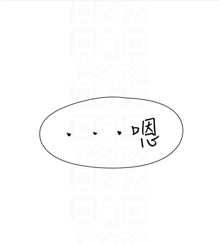 第18话-手抖症的超强威力 - 第63.jpg页
