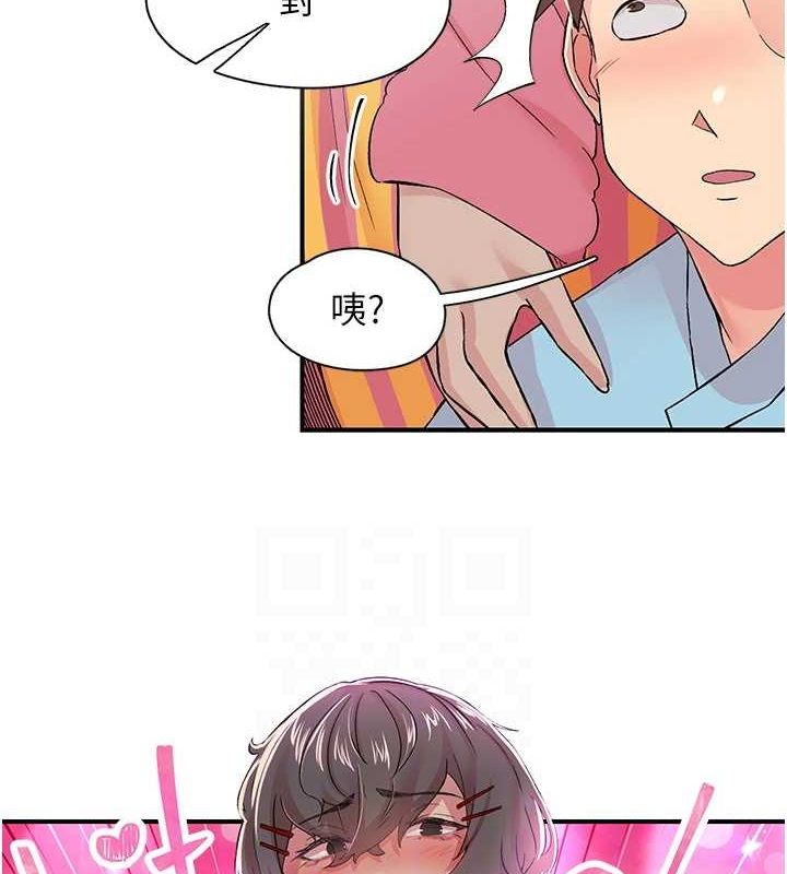 第18话-手抖症的超强威力 - 第67.jpg页