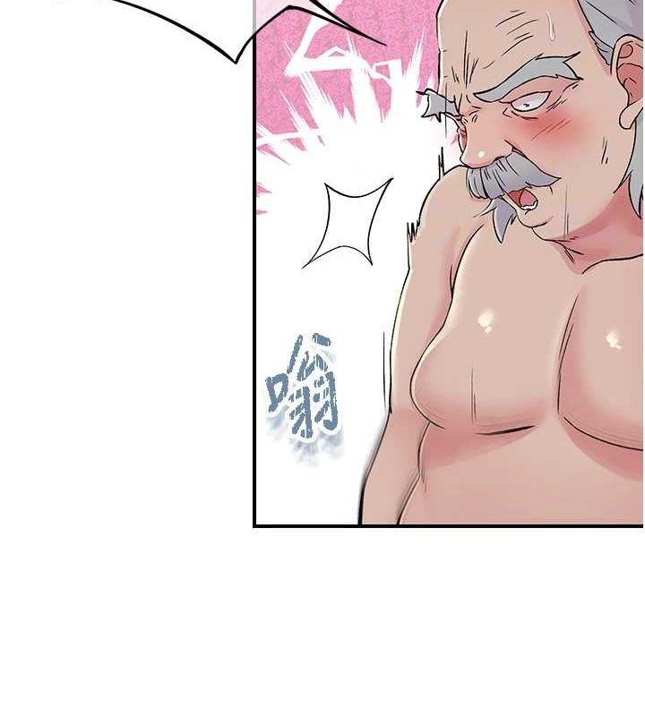 第18话-手抖症的超强威力 - 第71.jpg页