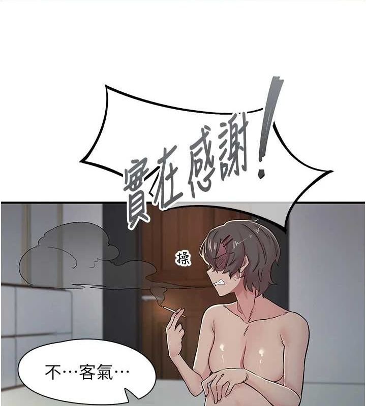 第18话-手抖症的超强威力 - 第99.jpg页