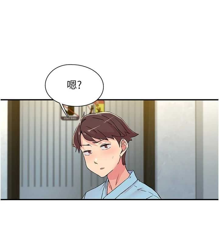 第18话-手抖症的超强威力 - 第105.jpg页