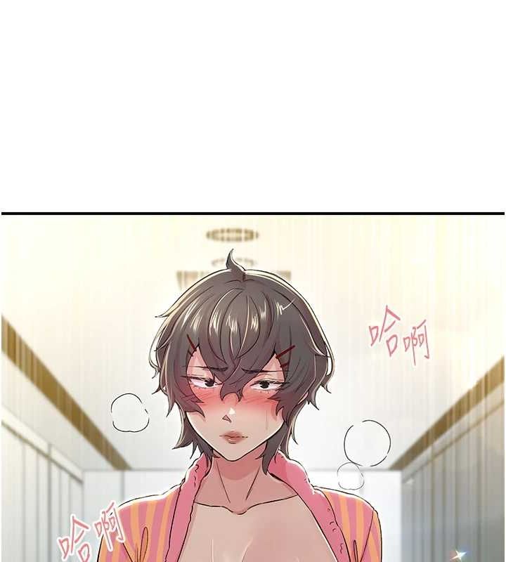 第18话-手抖症的超强威力 - 第106.jpg页