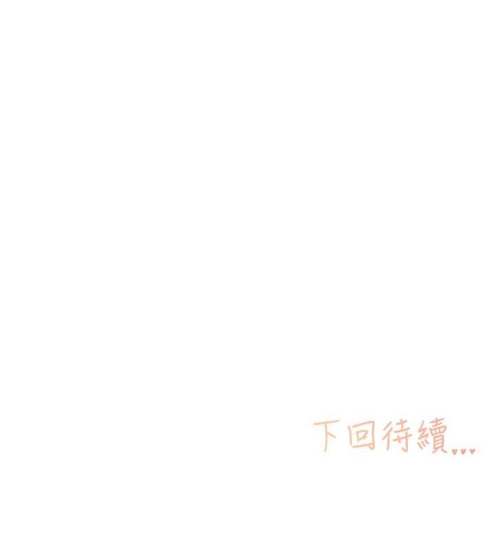 第18话-手抖症的超强威力 - 第108.jpg页
