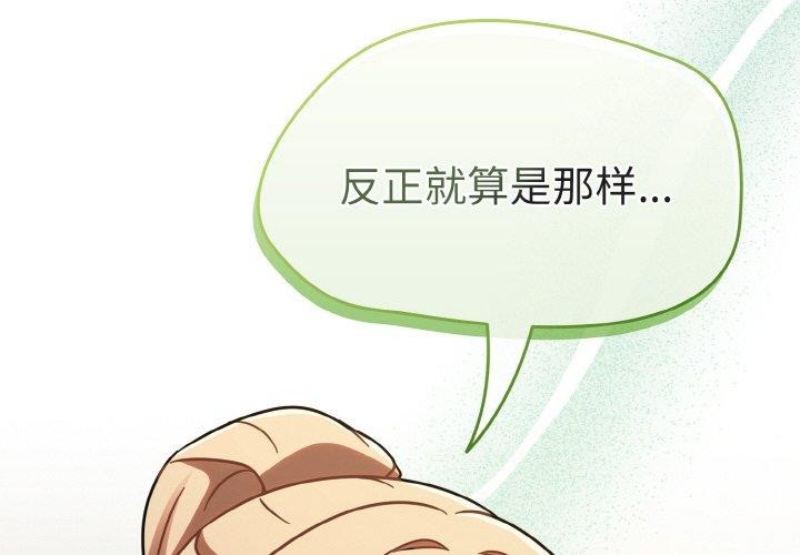 第15话 - 第2.jpg页