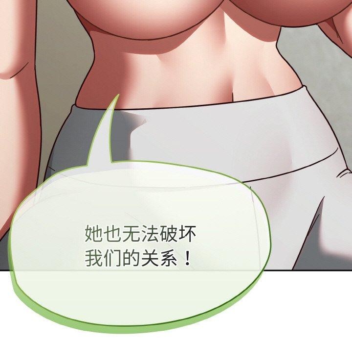 第15话 - 第5.jpg页