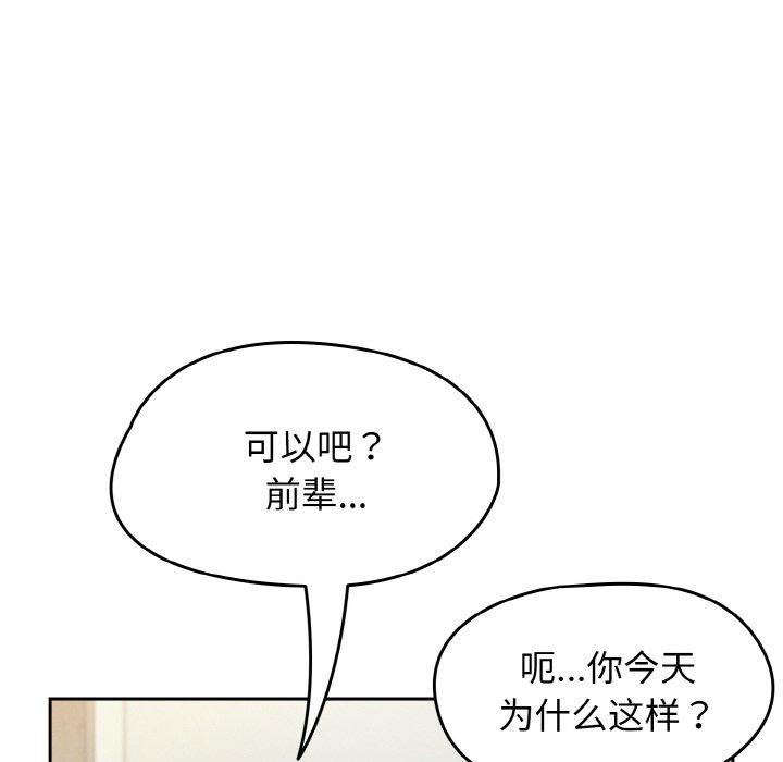 第15话 - 第6.jpg页