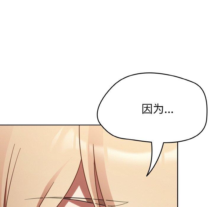 第15话 - 第8.jpg页