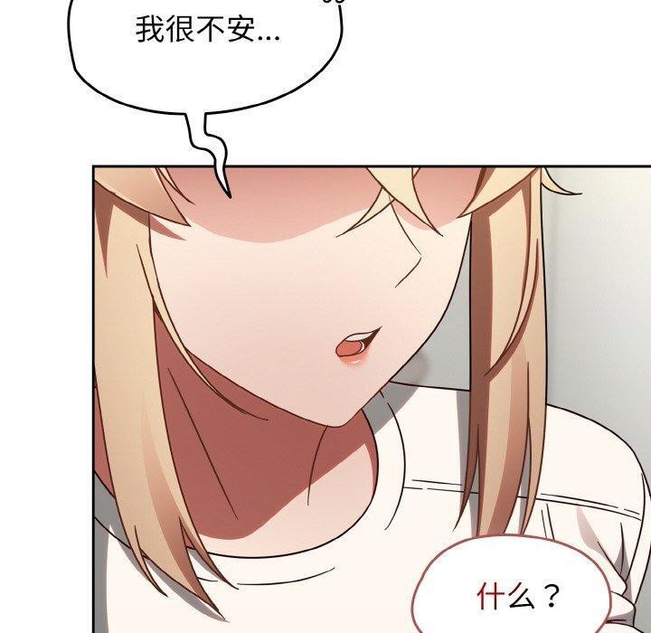 第15话 - 第10.jpg页