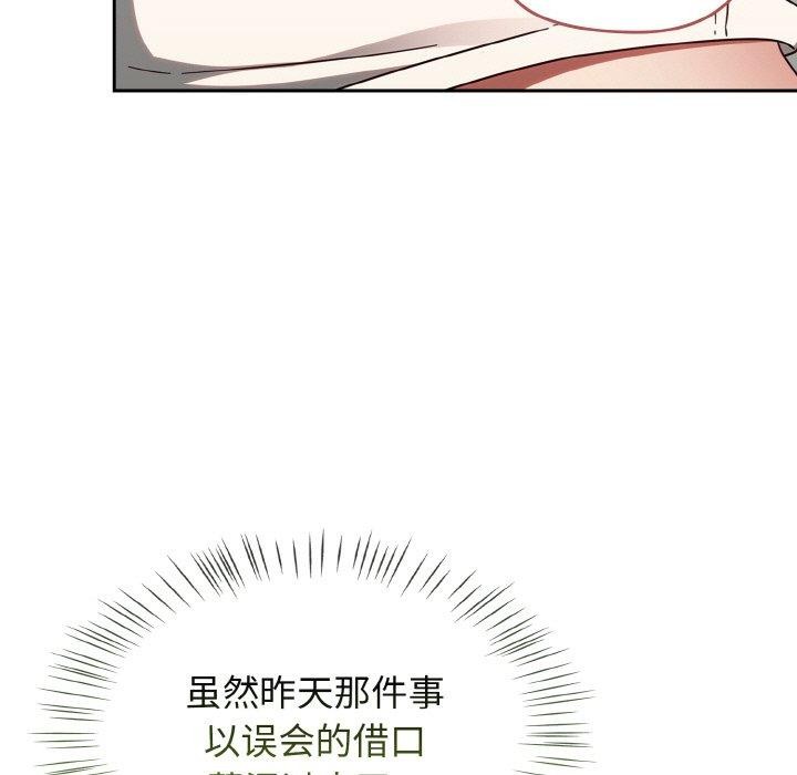 第15话 - 第11.jpg页