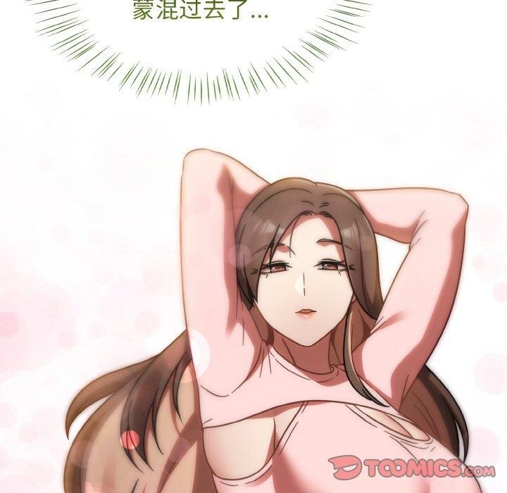 第15话 - 第12.jpg页