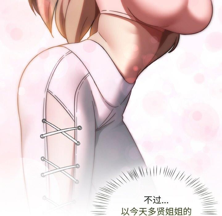 第15话 - 第13.jpg页