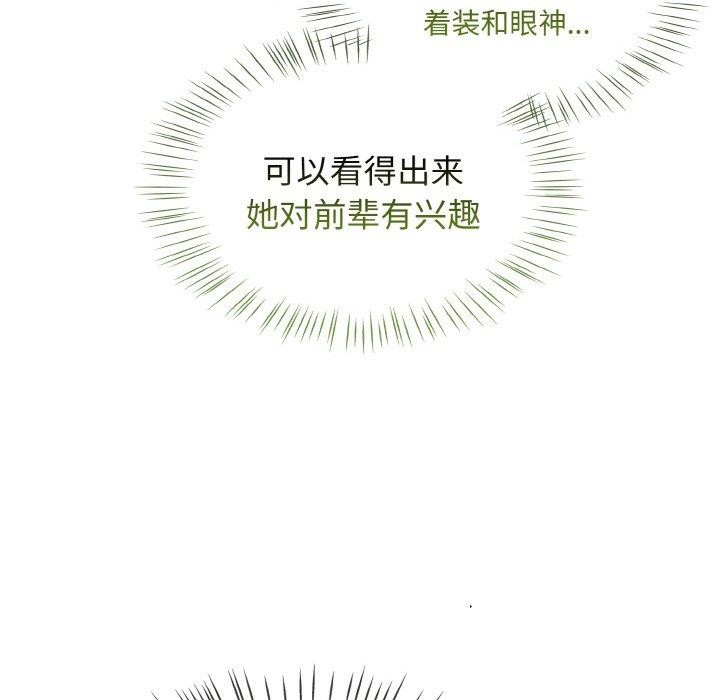 第15话 - 第14.jpg页