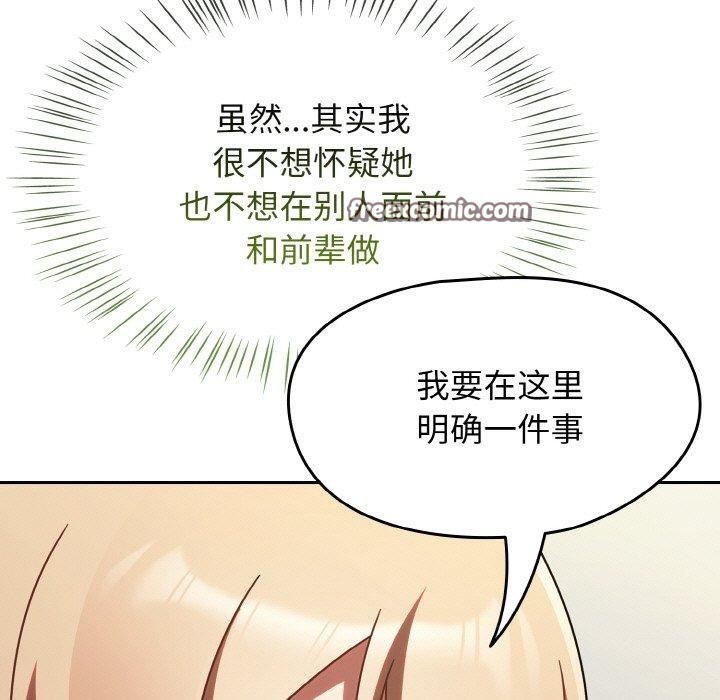 第15话 - 第15.jpg页