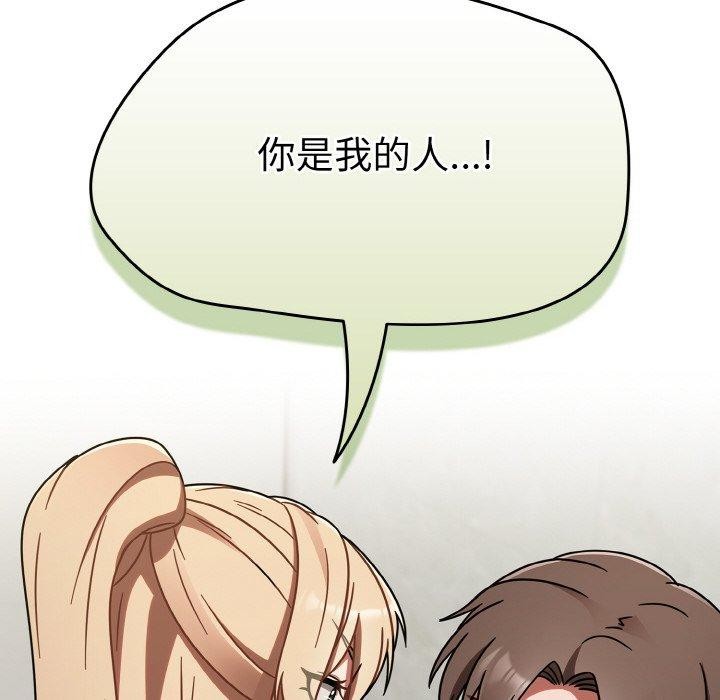 第15话 - 第18.jpg页