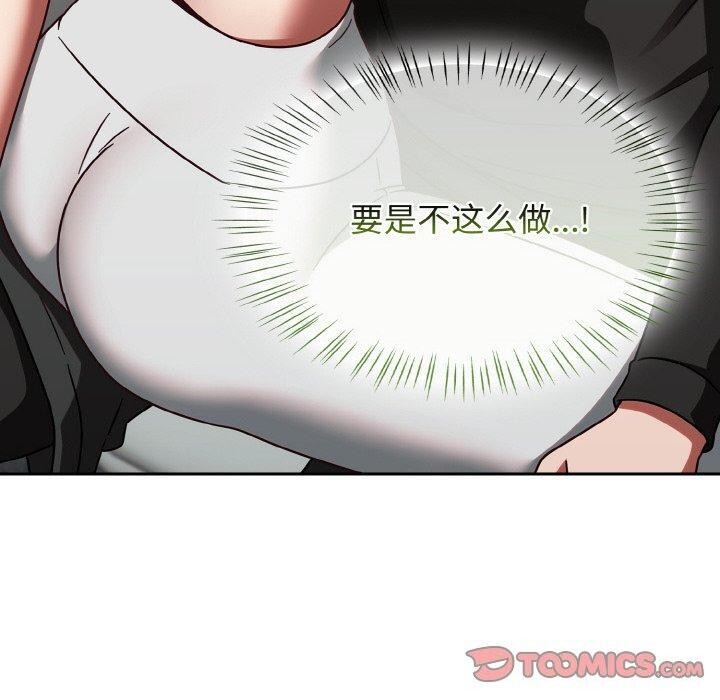 第15话 - 第20.jpg页