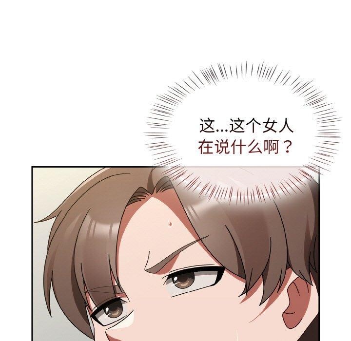 第15话 - 第21.jpg页