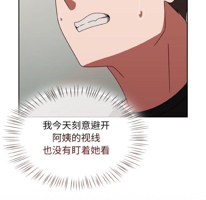 第15话 - 第22.jpg页