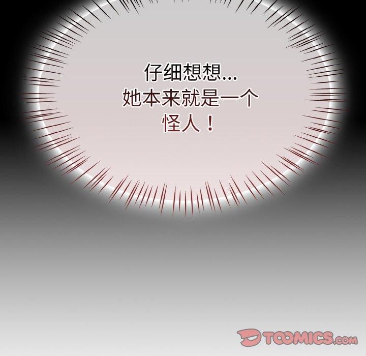 第15话 - 第28.jpg页