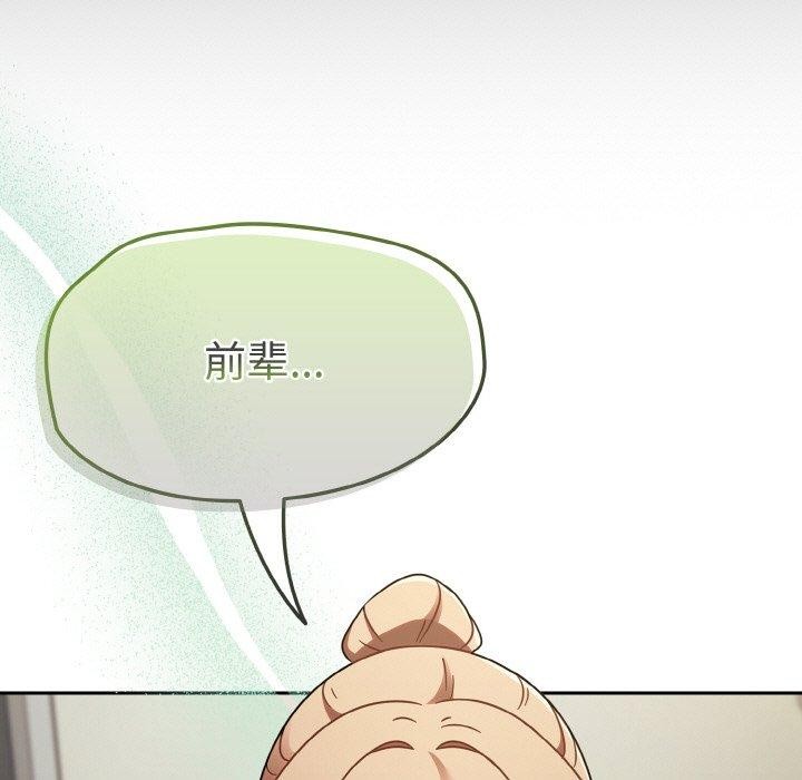 第15话 - 第29.jpg页
