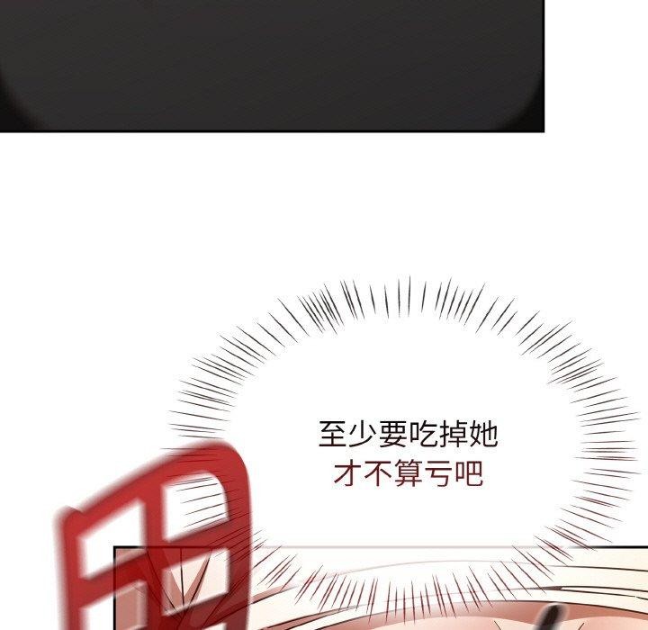 第15话 - 第33.jpg页