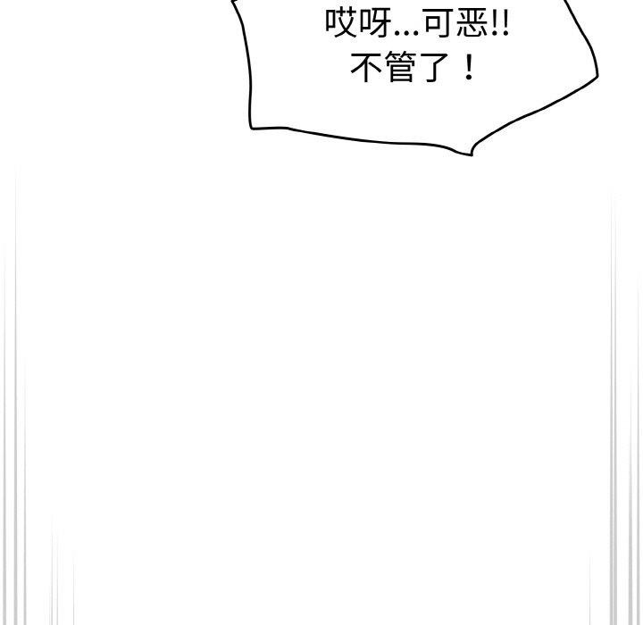 第15话 - 第35.jpg页