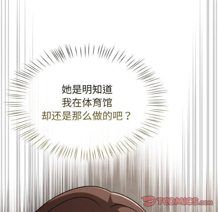 第15话 - 第36.jpg页