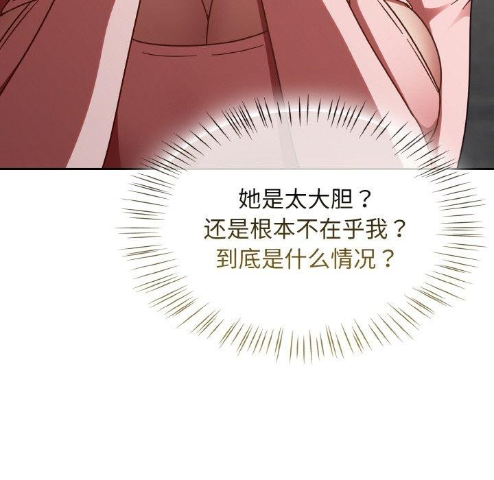 第15话 - 第38.jpg页
