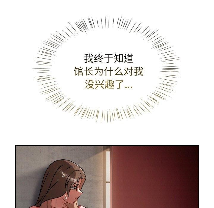 第15话 - 第39.jpg页