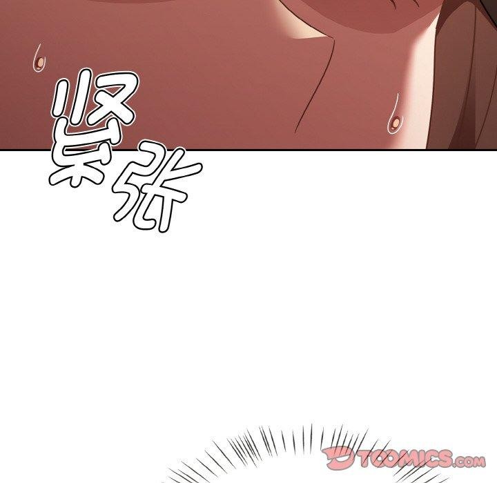 第15话 - 第44.jpg页