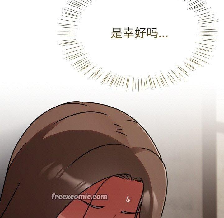 第15话 - 第45.jpg页