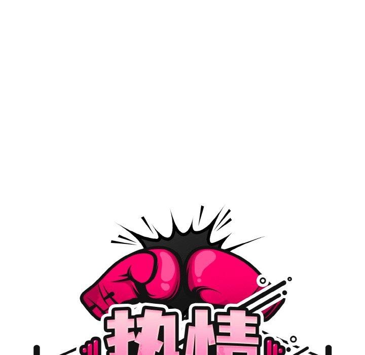 第15话 - 第48.jpg页