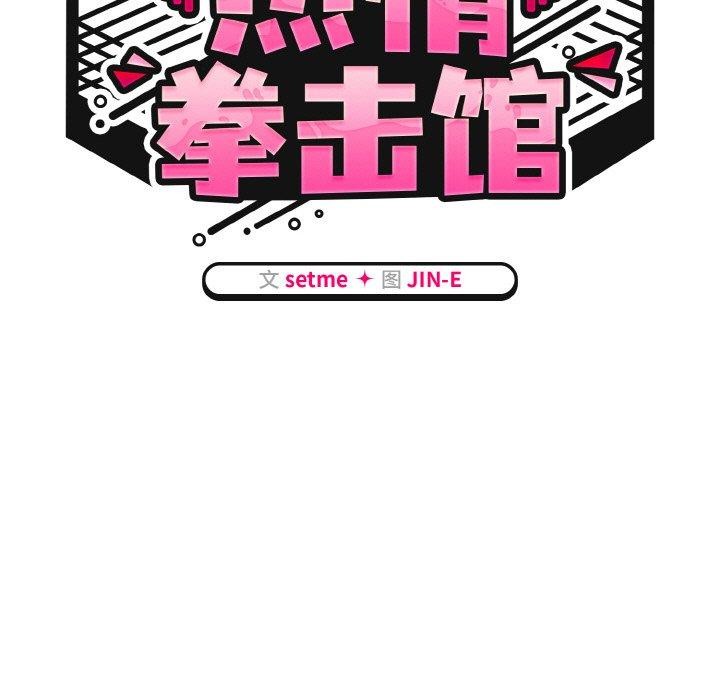 第15话 - 第49.jpg页