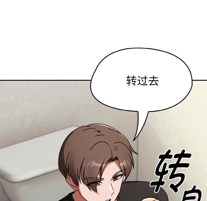 第15话 - 第51.jpg页