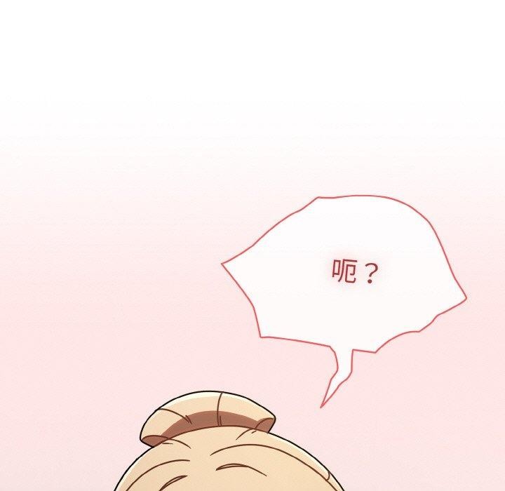 第15话 - 第53.jpg页