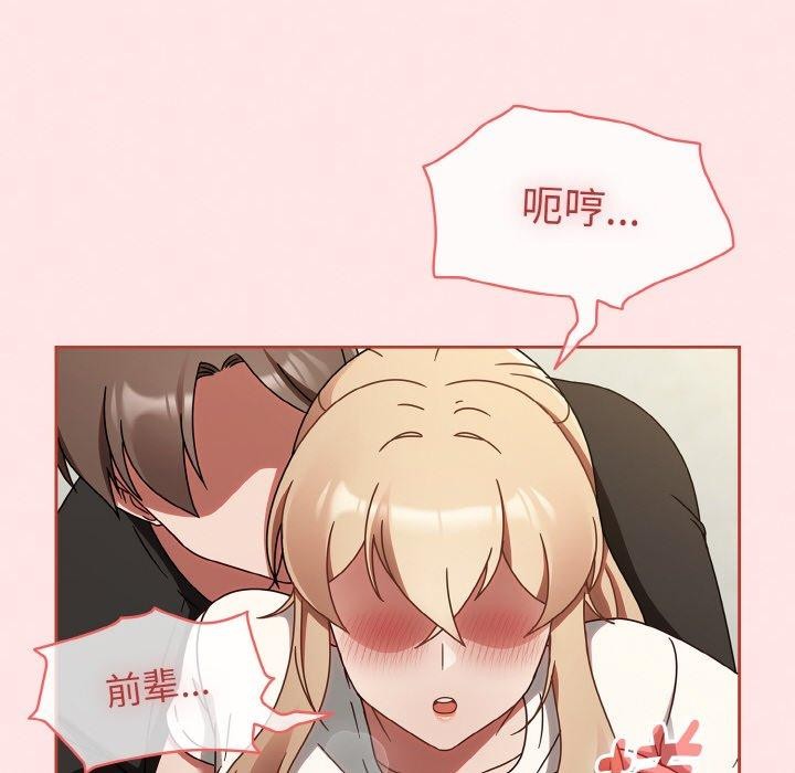 第15话 - 第56.jpg页