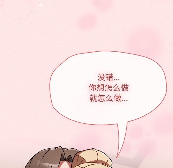 第15话 - 第58.jpg页