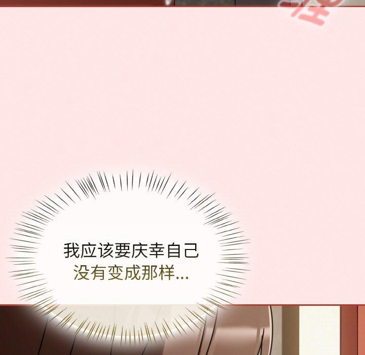 第15话 - 第69.jpg页