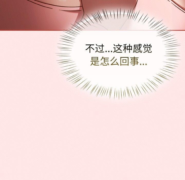 第15话 - 第71.jpg页