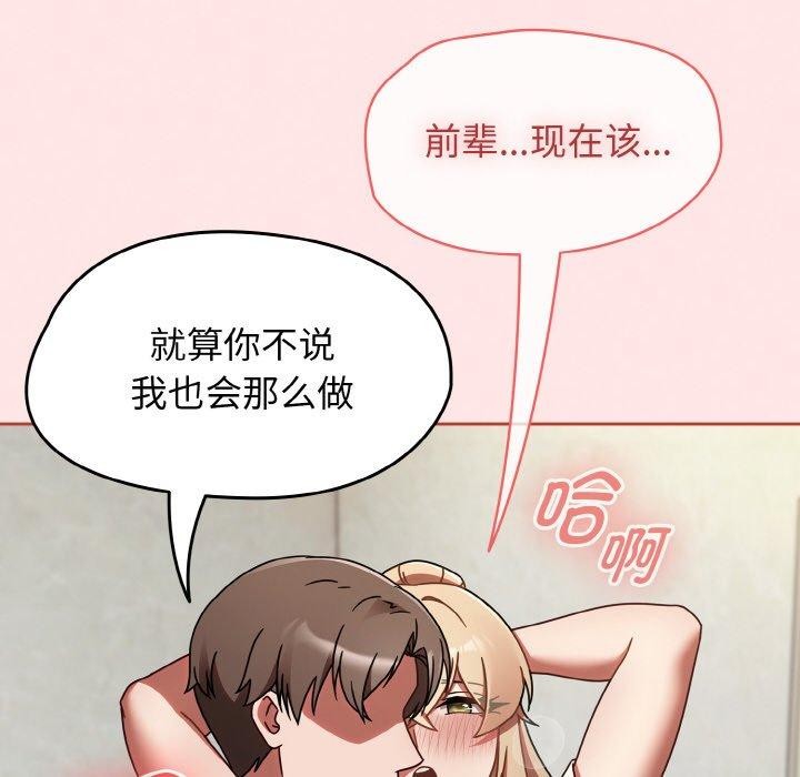 第15话 - 第72.jpg页