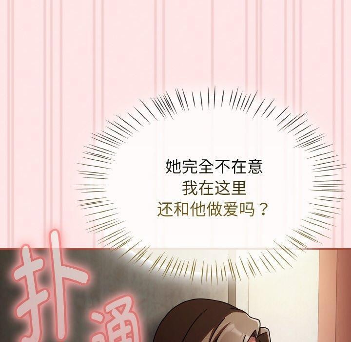 第15话 - 第80.jpg页