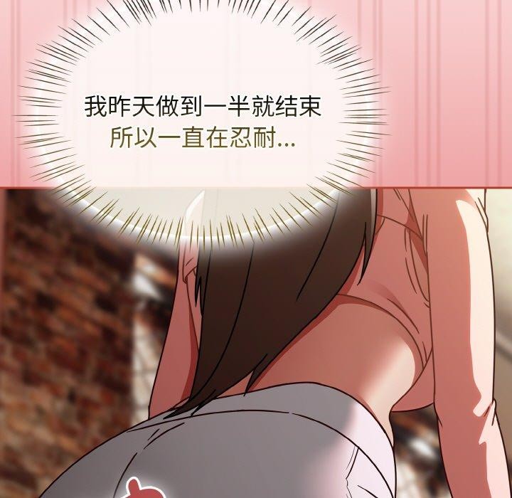 第15话 - 第83.jpg页