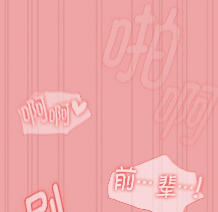 第15话 - 第85.jpg页